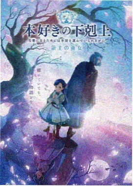 花漾祭